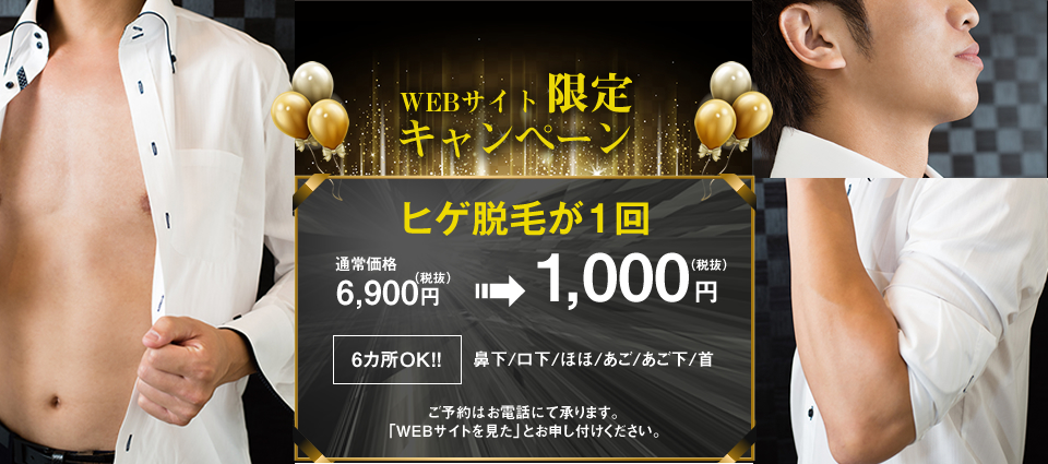 アダムワン