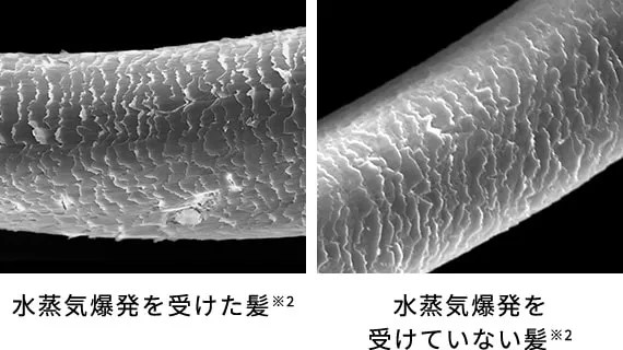 水蒸気爆発